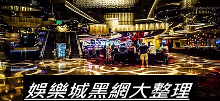 華人匯娛樂城-百家樂密技！在百家樂賺錢的7個秘訣大公開！